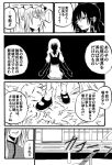  comic detached_sleeves hair_bow hakurei_reimu hat highres japanese_clothes jiroo kirisame_marisa mary_janes miko monochrome shoes touhou translated yakumo_yukari 