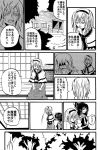  bow cabin comic detached_sleeves hair_bow hairband hakurei_reimu highres japanese_clothes jiroo miko monochrome tatami touhou translated 