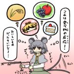  animal_ears apple blonde_hair blush brown_eyes cake chibi dowsing_rod dress food fruit gem grapes grey_hair hair_ornament jewelry kurokoori mouse_ears mouse_tail nazrin necklace saliva strawberry tail toramaru_shou touhou translation_request trembling 