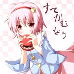  bad_id blush covering covering_face covering_mouth hairband heart komeiji_satori ominaeshi ominaeshi_(takenoko) pink_eyes pink_hair short_hair solo stickam third_eye touhou 