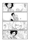  ahoge bel_(pokemon) blush cheren_(pokemon) embarrassed glass mogawa monochrome pokemon pokemon_(game) pokemon_bw2 ribbon sweatdrop translation_request 