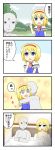  alice_margatroid bad_id bed blanket blonde_hair blue_eyes blush brown_eyes chibi cloud clouds comic from_behind hug kimineri nude o_o open_mouth pillow pointy_ears touhou translated translation_request tree 