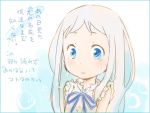  blue_eyes dress honma_meiko long_hair shirotaka_(shirotaka) silver_hair tears translation_request 