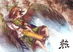  arm_cannon bow brown_hair hair_bow homeless_mk_ii long_hair red_eyes reiuji_utsuho skirt solo touhou weapon wings 