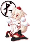  animal_ears black_legwear blush_stickers detached_sleeves hat highres inubashiri_momiji nuts0610 red_eyes ribbon shadow silver_hair sitting skirt solo tail thigh-highs thighhighs tokin_hat touhou translated translation_request v_arms wariza wolf_ears wolf_tail 