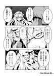  blush comic glasses highres morichika_rinnosuke touhou translation_request yakumo_yukari yamoto 