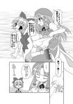  &gt;_&lt; :&lt; akou_roushi ass bloomers bloomers_thief blush braid cirno clothes_thief clothing_thief comic hat highres hong_meiling lingerie long_hair monochrome multiple_girls ribbon short_hair star the_embodiment_of_scarlet_devil theft touhou translated underwear underwear_thief wings 