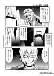  comic glasses highres morichika_rinnosuke touhou translation_request yakumo_yukari yamoto 