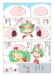  bunny comic copyright_request food green_eyes green_hair mochi numbered_panels personification rabbit romaji translation_request wagashi winged_hat 