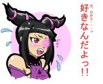  1girl bare_shoulders black_hair blush clothed female han_juri jemini-kanon open_mouth purple_eyes solo street_fighter street_fighter_iv sweat teeth text translated translation_request twintails violet_eyes 