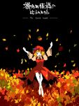  aki_minoriko autum_leaves autumn_leaves blonde_hair closed_eyes drawr dress eyes_closed grin happy leaf oekaki outstretched_arms pale_skin short_hair smile solo spread_arms touhou 
