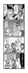  4koma :3 :| akemi_homura anger_vein annoyed blank_eyes blood blush border bow cape closed_eyes comic earrings elbow_gloves facial_hair fang flat_gaze gloves grayscale greyscale hair_bow hair_ornament hairband hand_on_hip hand_on_own_chest hand_to_chest highres jewelry kyubey long_hair magical_girl mahou_shoujo_madoka_magica miki_sayaka monochrome multiple_girls mustache polearm ponytail puffy_sleeves robe sakura_kyouko school_uniform short_hair spear speech_bubble stabbing tegakifuni translation_request weapon |_| 