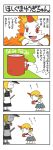  braid child comic cup hat horn hoshiguma_yuugi kirisame_marisa nurearare onikobe_rin red_eyes simple_background touhou translated translation_request witch witch_hat young 