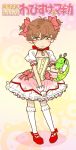  bad_id blush brown_hair choker cosplay crossdressinging facial_hair footwear gloves jinnouchi_wabisuke kaname_madoka kaname_madoka_(cosplay) magical_girl mahou_shoujo_madoka_magica saika_(artist) short_hair socks solo stubble summer_wars twintails veins white_gloves 