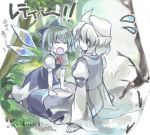  79inko cirno closed_eyes drawr eyes_closed forest letty_whiterock multiple_girls nature short_hair sitting touhou translated translation_request wings 