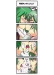  comic french_kiss green_eyes green_hair highres kazami_yuuka kiss kurowana multiple_girls saliva saliva_trail short_hair tongue touhou translation_request wriggle_nightbug youkai yuri 