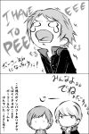  comic english hanamura_yousuke have_to_pee monochrome narukami_yuu nouzu open_mouth parody persona persona_4 satonaka_chie school_uniform short_hair translation_request 