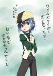  alternate_costume blue_eyes blue_hair cabbie_hat cosplay hair_ornament hairclip hat kaburagi_t_kotetsu kaburagi_t_kotetsu_(cosplay) kagiana mahou_shoujo_madoka_magica miki_sayaka pocky solo tiger_&amp;_bunny too_bad!_it_was_just_me! translated translation_request 
