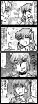  clenched_teeth comic detached_sleeves enokuma_u-ta flower frog glasses hair_ornament hair_tubes highres kochiya_sanae money monochrome morichika_rinnosuke pot smile snake sparkle touhou translated translation_request 