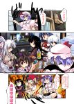  black_hair blonde_hair brand_name_imitation comic flandre_scarlet fujiwara_no_mokou hat highres himekaidou_hatate houraisan_kaguya joystick kamishirasawa_keine konpaku_youmu lavender_hair long_hair mouth_hold nanaroku_(fortress76) neet neo_geo playing_games playstation_portable pocky product_placement psp remilia_scarlet shameimaru_aya short_hair silver_hair television touhou touhou_(game) touhou_hisoutensoku track_suit translated translation_request wings yasaka_kanako 