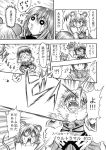  animal_ears beam comic hair_ornament hidefu_kitayan hijiri_byakuren monochrome mouse_ears nazrin toramaru_shou touhou translated translation_request 