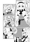  alice_margatroid_(cosplay) bow braid buttons comic cosplay frills hair_bow hairband hat hat_bow highres jeno kirisame_marisa monochrome newspaper touhou translation_request 