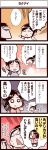  3girls 4koma black_hair blush cellphone comic crying inoue_jun'ichi keuma multiple_girls open_mouth original phone short_hair siblings sisters streaming_tears tears translated translation_request yue_(chinese_wife_diary) 