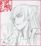  bad_id bow close-up eyelashes face fire fujiwara_no_mokou gensoukoumuten graphite_(medium) hair_bow lips lipstick makeup monochrome shikishi shirt smile solo touhou traditional_media 