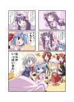  6+girls ascot bare_legs bibi black_wings blonde_hair blue_hair blush_stickers bow braid chibi comic dress flandre_scarlet gem hair_bow happy hat head_wings highres hong_meiling izayoi_sakuya koakuma long_hair maid_headdress multiple_girls open_mouth outstretched_arms patchouli_knowledge purple_eyes red_eyes red_hair redhead remilia_scarlet side_ponytail silver_hair the_embodiment_of_scarlet_devil touhou translated translation_request violet_eyes wings wink 