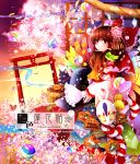  bird black_cat black_cat_(animal) brown_eyes brown_hair butterfly cat cherry_blossoms colorful doll flower hair_flower hair_ornament hakurei_reimu hanada_hyou hat highres light_smile shimenawa solo sun sunset torii touhou witch_hat 