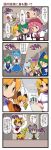  6+girls ahoge animal_ears antennae blonde_hair bow brown_eyes cirno comic daiyousei dei_shirou goddess gradient_hair green_eyes green_hair grey_hair hair_bow hat highres hijiri_byakuren horn hoshiguma_yuugi konpaku_youmu kurodani_yamame mima mizuhashi_parsee mouse_ears mouse_tail multicolored_hair multiple_girls mystia_lorelei nazrin pink_hair red_eyes rumia saigyouji_yuyuko shinki tail toramaru_shou touhou touhou_(pc-98) translated wings wizard_hat wriggle_nightbug youkai 