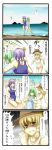  comic highres jpeg_artifacts kochiya_sanae moriya_suwako school_swimsuit swimsuit tenko_(gintenko) touhou translated white_school_swimsuit yasaka_kanako 