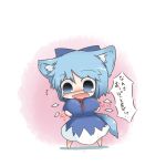  animal_ears blue_dress blue_eyes blue_hair blush bow breast_hold breasts cat_ears cat_tail chibi cirno dekasudachin dress fang hair_bow kemonomimi_mode large_breasts open_mouth solo tail tears touhou translated translation_request wings 
