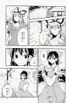  broom comic dress hakurei_reimu hat highres long_hair monochrome multiple_girls nakatani touhou translated yakumo_yukari 