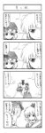  4koma aki_minoriko aki_shizuha bad_id bow comic food fruit grapes hat highres leaf leaf_on_head monochrome multiple_girls scarf shared_scarf short_hair siblings sisters sora_no_amagumo touhou translated translation_request 