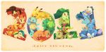  2011 bulbasaur charmander chikorita chimchar cyndaquil everyone fire fist_bump happy_new_year mudkip new_year no_humans oshawott pikachu piplup pokemon pokemon_(creature) pokemon_(game) pokemon_bw pokemon_dppt pokemon_gsc pokemon_rgby pokemon_rse red_eyes snivy squirtle tepig torchic totodile treecko turtwig watteri91 wink 