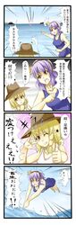  comic highres jpeg_artifacts moriya_suwako swimsuit tenko_(gintenko) touhou translated yasaka_kanako 