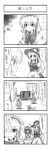  alice_margatroid ascot bad_id bow braid capelet comic detached_sleeves dress hair_bow hair_tubes hairband hakurei_reimu hat highres kirisame_marisa long_hair miko monochrome multiple_girls open_mouth short_hair sora_no_amagumo touhou translated translation_request witch witch_hat 