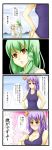  comic highres jpeg_artifacts kochiya_sanae moriya_suwako school_swimsuit swimsuit tenko_(gintenko) touhou translated yasaka_kanako 