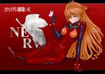  brown_hair butterfly evangelion:_2.0_you_can_(not)_advance heiyuen highres latex neon_genesis_evangelion nerv plugsuit rebuild_of_evangelion shikinami_asuka_langley soryu_asuka_langley souryuu_asuka_langley 