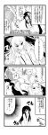  between_breasts blood blush bow breast_smother breasts comic ex-keine from_behind fujiwara_no_mokou girl_on_top hair_bow hat head_between_breasts highres horn_ribbon horns houraisan_kaguya kamishirasawa_keine long_hair lying monochrome open_mouth parody ribbon smother style_parody touhou translation_request very_long_hair wink yasuda 