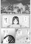  bad_id blanket closed_eyes comic eyes_closed k-on! monochrome pillow shimofuri_kaeru sleeping thinking translated translation_request 