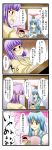  abe_takakazu comic hieda_no_akyuu highres jpeg_artifacts kamishirasawa_keine kuso_miso_technique tenko_(gintenko) touhou translated 
