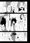  comic hakurei_reimu kirisame_marisa mima monochrome ryuhey sharp_teeth touhou touhou_(pc-98) translated translation_request 