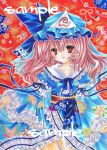  hat japanese_clothes long_hair marker_(medium) nyunmaru obi pink_hair red_eyes saigyouji_yuyuko sample touhou traditional_media triangular_headpiece 