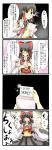 comic hakurei_reimu highres jpeg_artifacts letter tenko_(gintenko) touhou translated translation_request 