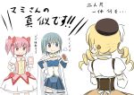  :&gt; beret blonde_hair blue_eyes blue_hair bow cape corset cup drill_hair hair_bow hat hot_dog kaname_madoka magical_girl mahou_shoujo_madoka_magica miki_sayaka mn0083 multiple_girls namacha pink_eyes pink_hair short_twintails thighhighs tomoe_mami translated translation_request twintails 