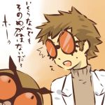  brown_hair cosplay glasses hair hitec hoothoot human labcoat male moemon open_mouth personification pokemon pokemon_(creature) pokemon_(game) pokemon_gsc short_hair sweatdrop translated turtleneck 