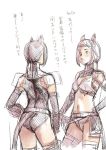  ass bad_id branch_(blackrabbits) final_fantasy final_fantasy_xi mithra rough sketch tail thighhighs translation_request 