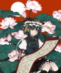  dragonfly flower green_eyes green_hair hat scroll sezanu shikieiki_yamaxanadu short_hair skirt solo touhou 